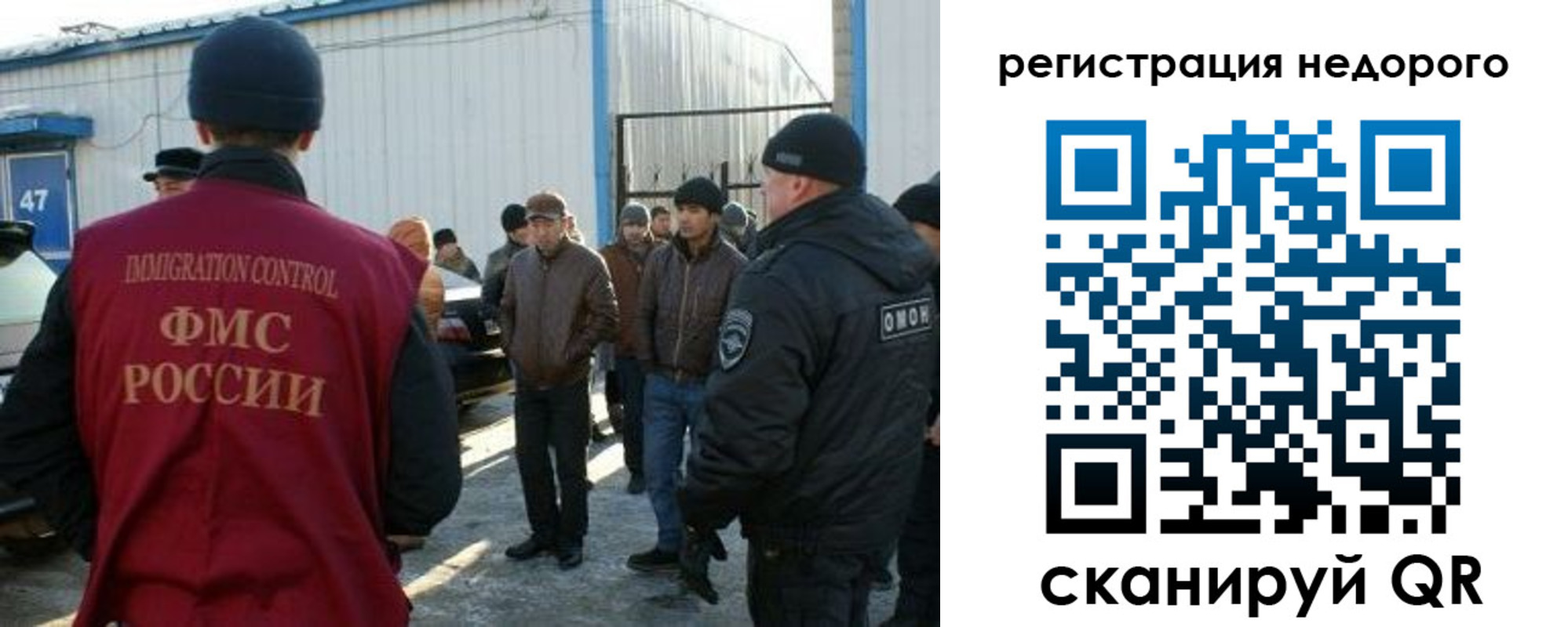 временная регистрация в Семилуках