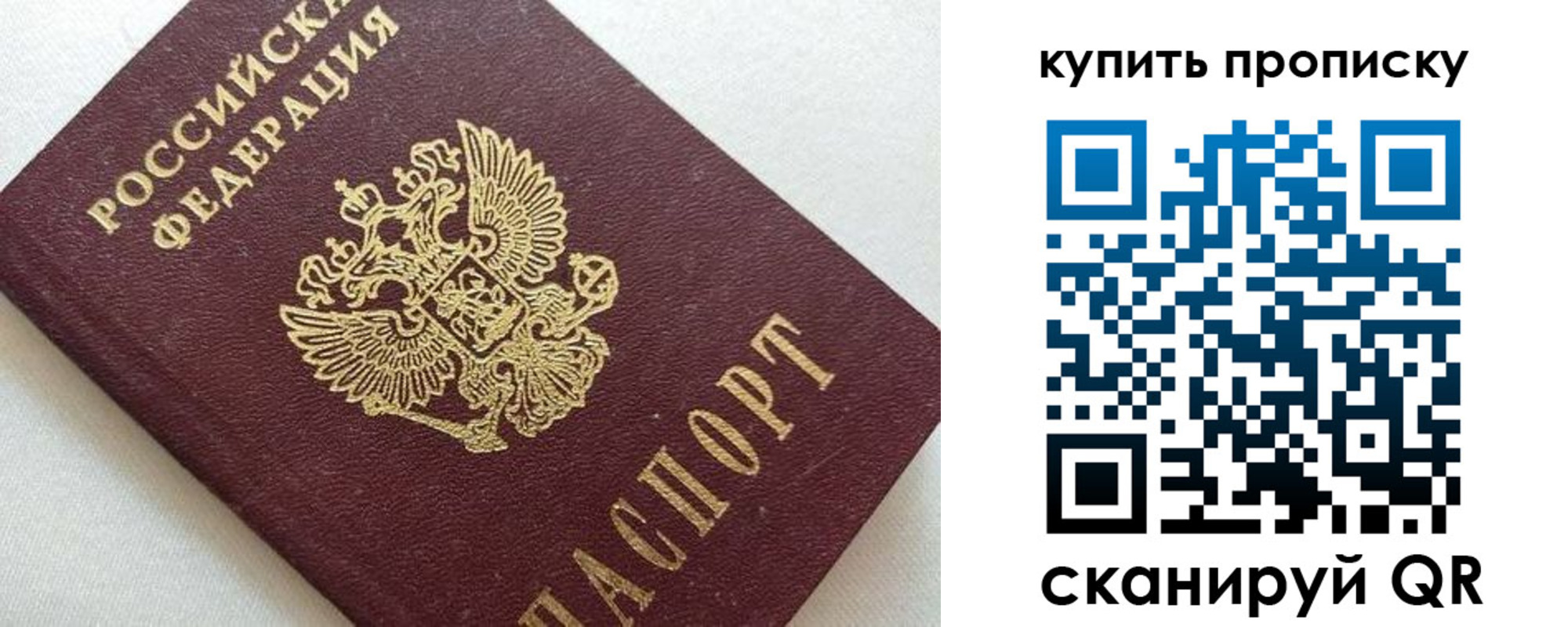 миграционный учет в Семилуках